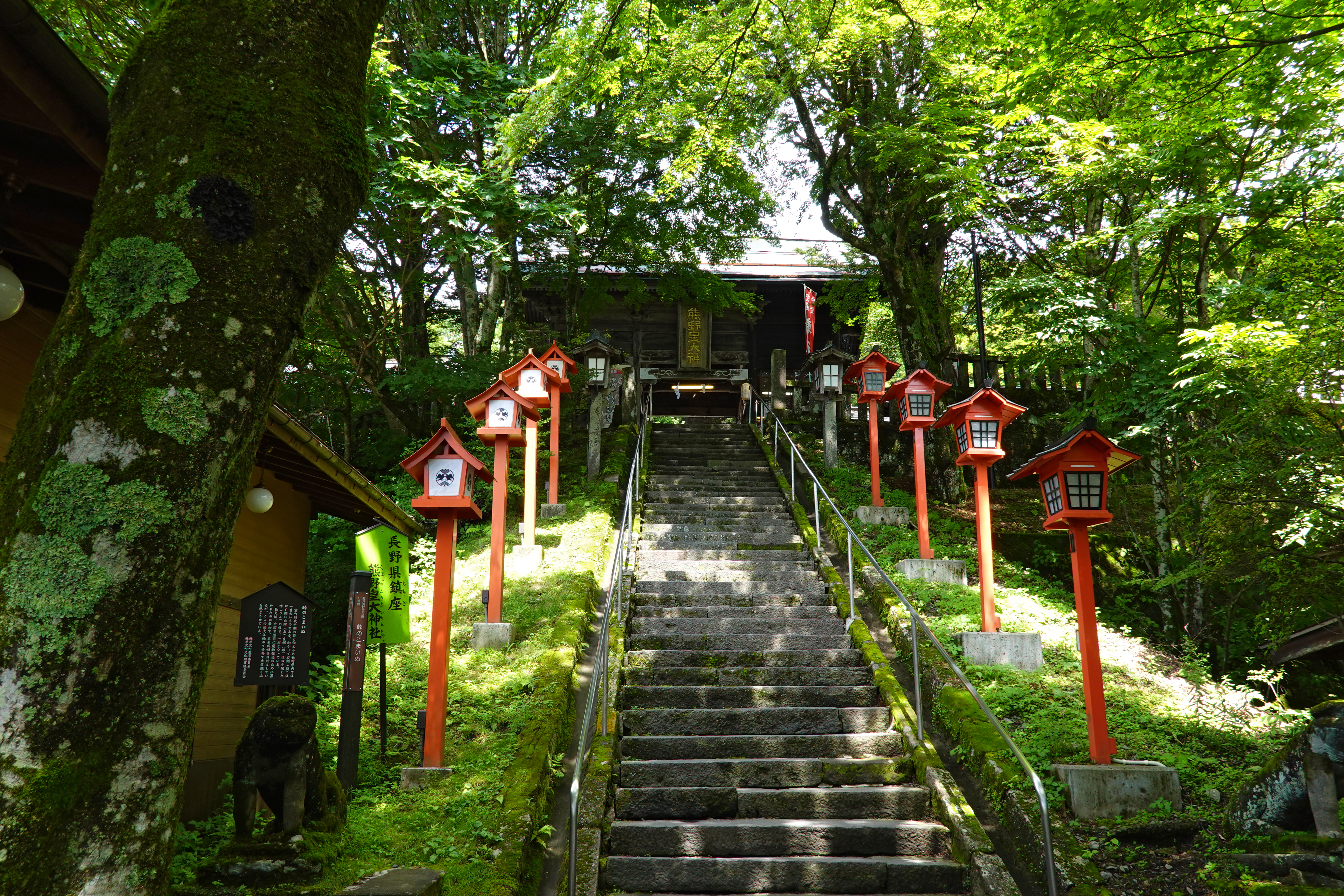 熊野皇大神社 碓氷峠